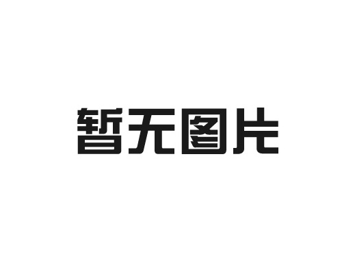 船用電纜如何選擇才能確保安全可靠？